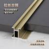 Picture of Aluminium Alloy H-Profile Edge Trim for Wood Veneer, Carbon Crystal Board Flush Joint Wall Panel Trim