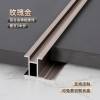 Picture of Aluminium Alloy H-Profile Edge Trim for Wood Veneer, Carbon Crystal Board Flush Joint Wall Panel Trim