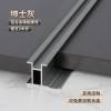 Picture of Aluminium Alloy H-Profile Edge Trim for Wood Veneer, Carbon Crystal Board Flush Joint Wall Panel Trim
