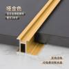 Picture of Aluminium Alloy H-Profile Edge Trim for Wood Veneer, Carbon Crystal Board Flush Joint Wall Panel Trim