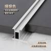 Picture of Aluminium Alloy H-Profile Edge Trim for Wood Veneer, Carbon Crystal Board Flush Joint Wall Panel Trim