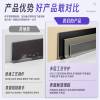 Picture of No-Drill Aluminium Skirting Board 4cm, 6cm or 8cm, Self-Adhesive, Slim Metal Skirting