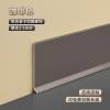 Picture of No-Drill Aluminium Skirting Board 4cm, 6cm or 8cm, Self-Adhesive, Slim Metal Skirting