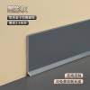 Picture of No-Drill Aluminium Skirting Board 4cm, 6cm or 8cm, Self-Adhesive, Slim Metal Skirting