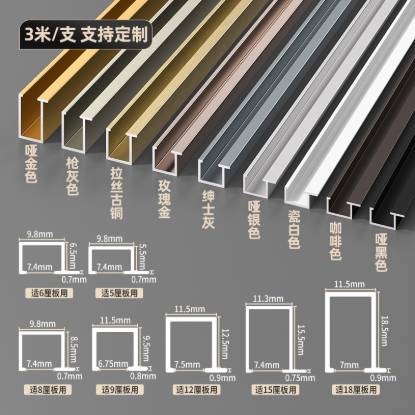 Picture of Aluminium Alloy Top Line Profile for Wall Panels, Metal Decorative Strip, Ceiling Clip Trim, Wall-Ceiling Corner Trim