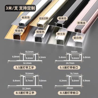 Picture of Aluminium Alloy Wall Panel LED Light Channel Trim, Recessed Concealed Wood Veneer Linear Light Profile