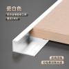 Picture of Aluminium Alloy C-Shaped Edge Trim 5/6/8/9mm for Wall Panels, Flooring and Wood Veneer