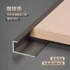 Picture of Aluminium Alloy C-Shaped Edge Trim 5/6/8/9mm for Wall Panels, Flooring and Wood Veneer