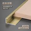 Picture of Aluminium Alloy C-Shaped Edge Trim 5/6/8/9mm for Wall Panels, Flooring and Wood Veneer