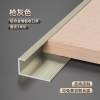 Picture of Aluminium Alloy C-Shaped Edge Trim 5/6/8/9mm for Wall Panels, Flooring and Wood Veneer
