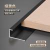 Picture of Aluminium Alloy C-Shaped Edge Trim 5/6/8/9mm for Wall Panels, Flooring and Wood Veneer