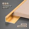 Picture of Aluminium Alloy C-Shaped Edge Trim 5/6/8/9mm for Wall Panels, Flooring and Wood Veneer