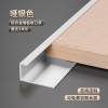 Picture of Aluminium Alloy C-Shaped Edge Trim 5/6/8/9mm for Wall Panels, Flooring and Wood Veneer