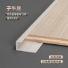 Picture of Aluminium Alloy C-Shaped Edge Trim 5/6/8/9mm for Wall Panels, Flooring and Wood Veneer