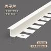 Picture of Aluminium Alloy Fishbone H-Profile Edge Trim, Flexible Timber Floor Side Trim, Curved T-Shaped Edge Trim