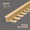 Picture of Aluminium Alloy Fishbone H-Profile Edge Trim, Flexible Timber Floor Side Trim, Curved T-Shaped Edge Trim