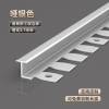 Picture of Aluminium Alloy Fishbone H-Profile Edge Trim, Flexible Timber Floor Side Trim, Curved T-Shaped Edge Trim