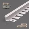 Picture of Aluminium Alloy Fishbone H-Profile Edge Trim, Flexible Timber Floor Side Trim, Curved T-Shaped Edge Trim