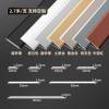 Picture of Titanium Gold Aluminium Alloy Flat Strip Trim for Feature Walls and Floor Edging, Metal Flat Bar