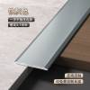 Picture of Titanium Gold Aluminium Alloy Flat Strip Trim for Feature Walls and Floor Edging, Metal Flat Bar