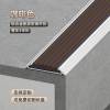 Picture of Aluminium Anti-Slip Stair Nosing Strip for Outdoor Marble Steps, Schools and Hospitals
