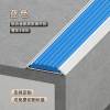 Picture of Aluminium Anti-Slip Stair Nosing Strip for Outdoor Marble Steps, Schools and Hospitals