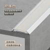 Picture of Aluminium Anti-Slip Stair Nosing Strip for Outdoor Marble Steps, Schools and Hospitals