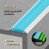 Picture of Aluminium Anti-Slip Stair Nosing Strip for Outdoor Marble Steps, Schools and Hospitals