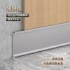 Picture of Aluminium Alloy Recessed Skirting Board 2cm/3cm, Concealed Metal Skirting for Wood Veneer Wall Panels