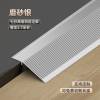 Picture of Aluminium Alloy Threshold Reducer Strip for Timber Floors, Height Difference Transition Trim for Tile