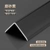Picture of Aluminium Alloy Equal-Leg Right-Angle Trim, Universal L-Shaped Edge Strip for Timber Floors and Tile