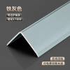 Picture of Aluminium Alloy Equal-Leg Right-Angle Trim, Universal L-Shaped Edge Strip for Timber Floors and Tile