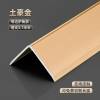 Picture of Aluminium Alloy Equal-Leg Right-Angle Trim, Universal L-Shaped Edge Strip for Timber Floors and Tile