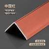 Picture of Aluminium Alloy Equal-Leg Right-Angle Trim, Universal L-Shaped Edge Strip for Timber Floors and Tile
