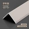 Picture of Aluminium Alloy Equal-Leg Right-Angle Trim, Universal L-Shaped Edge Strip for Timber Floors and Tile