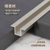 Picture of Aluminium Alloy Recessed Reveal Trim, U-Shaped Flanged Edge Trim for Ceiling Expansion Joints