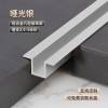 Picture of Aluminium Alloy Recessed Reveal Trim, U-Shaped Flanged Edge Trim for Ceiling Expansion Joints