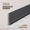 Picture of Ultra Thin Self-Adhesive Aluminium Skirting Board, 3/4/6/8cm, No Drilling or Nails
