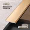 Picture of Aluminium Alloy Flat Strip Trim, Self-Adhesive Floor Edge Trim, Stainless Steel Feature Wall Strip