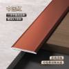 Picture of Aluminium Alloy Flat Strip Trim, Self-Adhesive Floor Edge Trim, Stainless Steel Feature Wall Strip