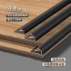 Picture of Aluminium Rounded External Corner Tile Trim, Curved Edge Finishing Strip