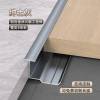 Picture of Aluminium Alloy H-Profile Wall Panel Edge Trim, Wood Veneer Joint Decorative Metal Strip