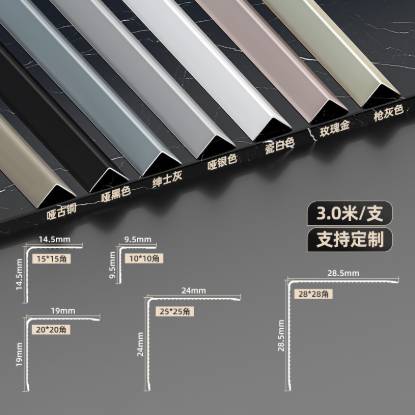 Picture of Aluminium Alloy Corner Guard Strip, Self-Adhesive Wall External Corner Protector for Living Room