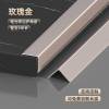Picture of Aluminium Alloy Corner Guard Strip, Self-Adhesive Wall External Corner Protector for Living Room