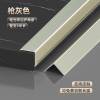 Picture of Aluminium Alloy Corner Guard Strip, Self-Adhesive Wall External Corner Protector for Living Room