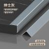 Picture of Aluminium Alloy Corner Guard Strip, Self-Adhesive Wall External Corner Protector for Living Room