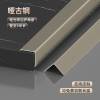 Picture of Aluminium Alloy Corner Guard Strip, Self-Adhesive Wall External Corner Protector for Living Room