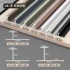 Picture of Aluminium Alloy Wall Panel H-Profile Trim, Centre Joint Strip for Feature Walls and Wood Veneer