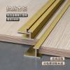 Picture of Aluminium Alloy Wall Panel H-Profile Trim, Centre Joint Strip for Feature Walls and Wood Veneer