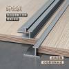 Picture of Aluminium Alloy Wall Panel H-Profile Trim, Centre Joint Strip for Feature Walls and Wood Veneer